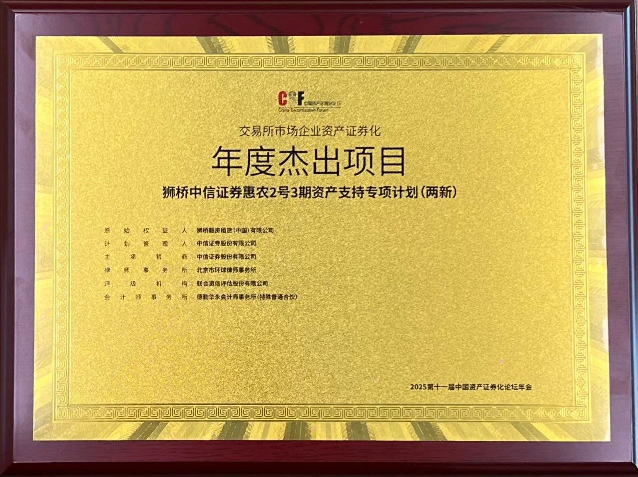 1753800538022042166.jpg 微信图片_2025-07-29_224800_689.jpg